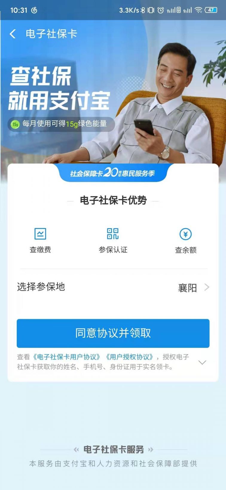 健康码下载二维码全攻略：官方渠道、第三方应用、现场获取一网打尽，轻松出行无忧