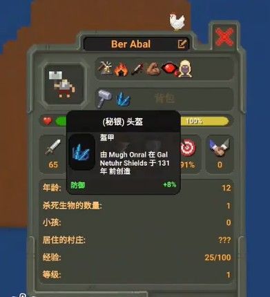 我的世界盒子下载全攻略：一键获取海量模组资源，轻松提升游戏体验