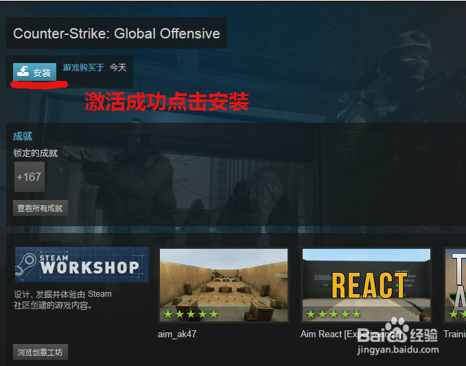 CSGO官网下载安装与账号注册完整指南：轻松解决游戏闪退、登录问题，提升安全与性能