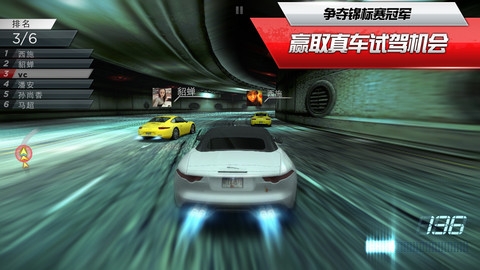 极品飞车17修改器：一键解锁无限金币和全车辆，轻松体验飙车快感