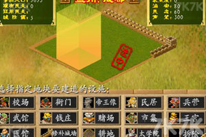 盗版三国志：免费下载与正版对比，安全风险与合法替代方案全解析