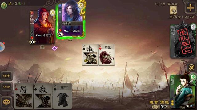 陆逊三国杀攻略：掌握谦逊连营技巧，轻松制霸游戏战场