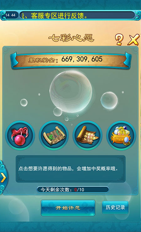 七彩泡泡制作全攻略：揭秘色彩成因与安全玩法，轻松创造快乐时光