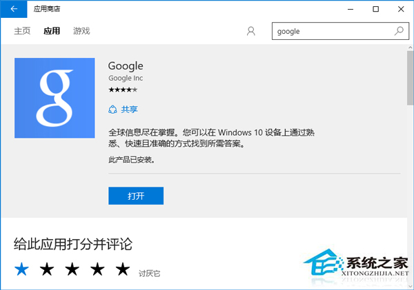 Store下载速度慢？掌握这些技巧让应用下载快如闪电，告别等待焦虑