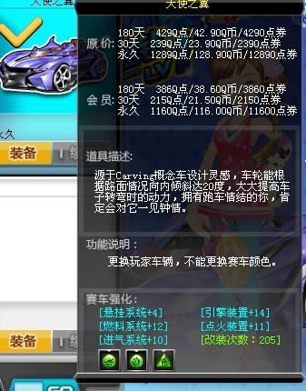 天使之翼2：新手必看攻略与隐藏要素全解析，轻松掌握角色培养与战斗技巧