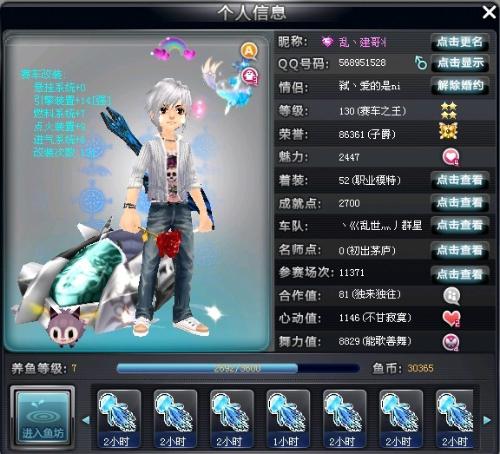 天使之翼2：新手必看攻略与隐藏要素全解析，轻松掌握角色培养与战斗技巧