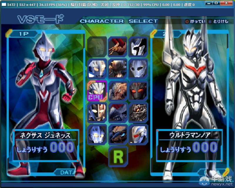 奥特曼格斗进化4全攻略：解锁隐藏角色、必杀技与通关技巧，重温童年热血格斗