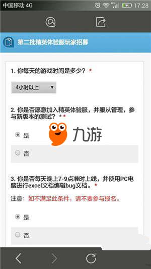 CF体验服申请攻略：抢先体验新武器新地图，解决资格获取难题