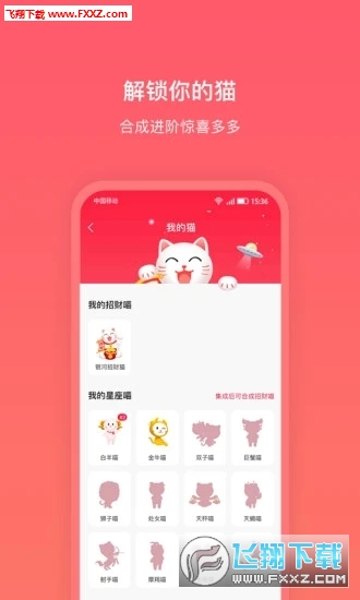 喵咪app官网：一站式猫咪养护助手，让养猫更轻松快乐