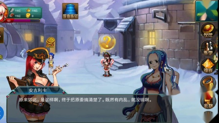 三将星实力全解析：揭秘航海王大妈海贼团最强战力的战斗技巧与剧情影响