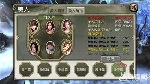 天龙八部科举全攻略：快速答题技巧与高分奖励详解，轻松拿称号