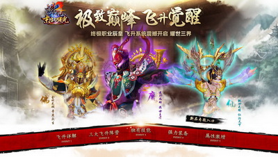 诛仙世界官网：新手注册下载安装与进阶攻略全解析，轻松开启修真之旅