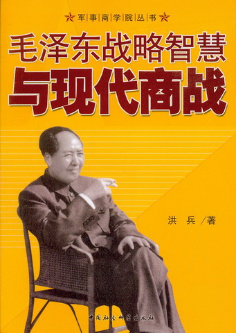 商战创世纪：揭秘商业智慧，轻松掌握现代商战策略与人性博弈