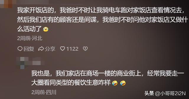 商战创世纪：揭秘商业智慧，轻松掌握现代商战策略与人性博弈