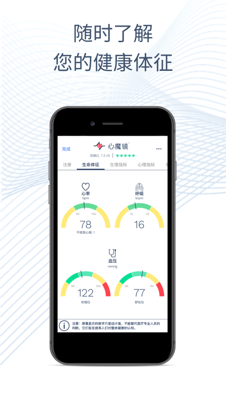 新氧魔镜app下载全攻略：从设备检查到安装使用，轻松掌握AI皮肤检测技巧