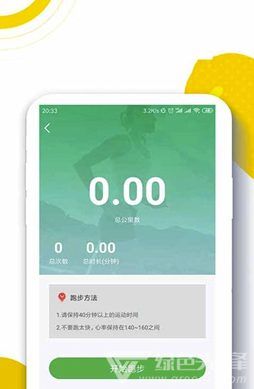 新氧魔镜app下载全攻略：从设备检查到安装使用，轻松掌握AI皮肤检测技巧