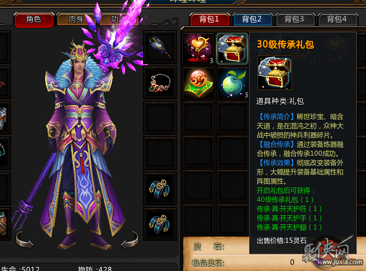 玄幻我顿悟了混沌体：从觉醒到九转的终极修炼指南，轻松掌握越级挑战能力