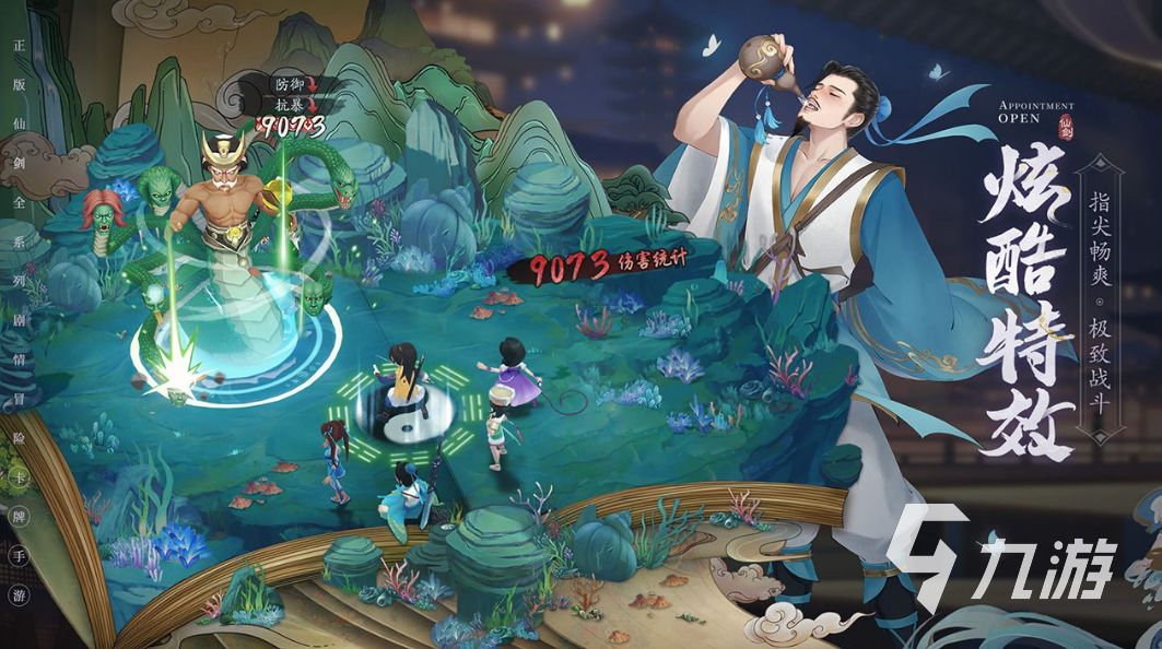 仙剑二游戏全解析：重温经典角色剧情与玩法攻略，带你轻松体验仙侠世界