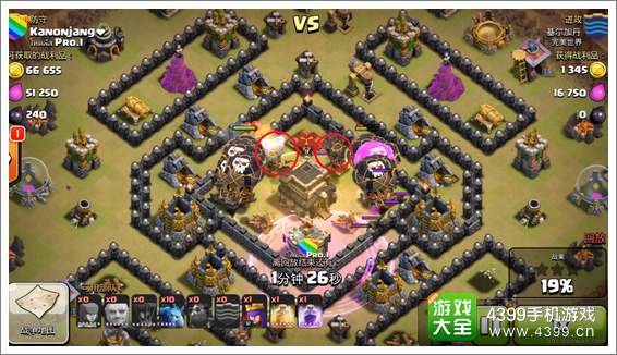 部落冲突COC官网全攻略：轻松下载安装、安全注册账号，解决新手老手所有问题