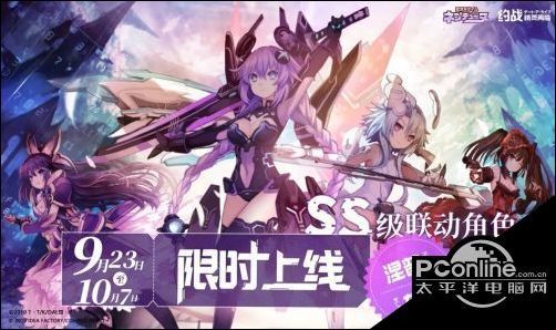 约会大作战手游最新版本更新内容详解：角色技能、战斗技巧与养成攻略，轻松提升战力