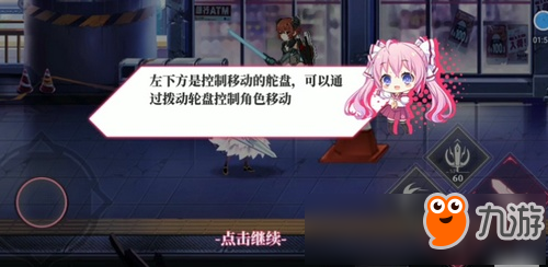 约会大作战手游最新版本更新内容详解：角色技能、战斗技巧与养成攻略，轻松提升战力