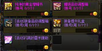 泽拉斯天赋怎么选？超详细攻略教你轻松提升射程威力与生存能力