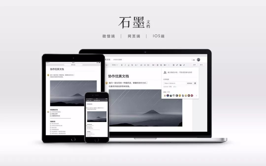 微软App下载安装与使用全攻略：轻松掌握办公协作神器，提升工作效率