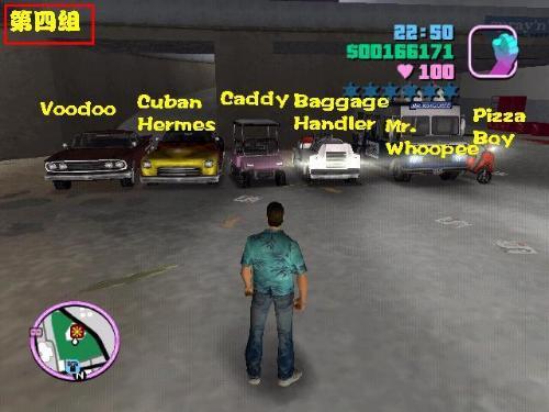 侠盗飞车罪恶都市手机版下载：安全安装与流畅体验全攻略