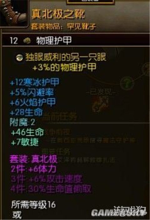 火炬之光2职业选择指南：四大职业特色对比与玩法解析，助你轻松选对职业畅享游戏乐趣