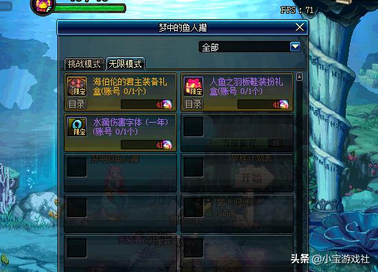 屠龙勇士赵信：加点出装连招全攻略，轻松掌握制胜技巧