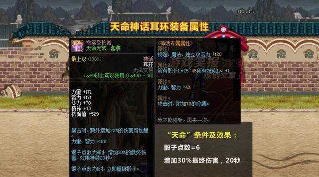 战国破坏神：融合神话与历史的奇幻战国世界，带你体验天命之子的超自然冒险