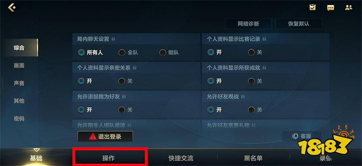 魔兽改键精灵：轻松优化按键布局，告别手忙脚乱，提升游戏操作流畅度