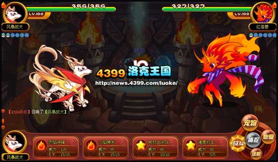 洛克王国水灵兽进化攻略：轻松解锁隐藏技能与终极形态