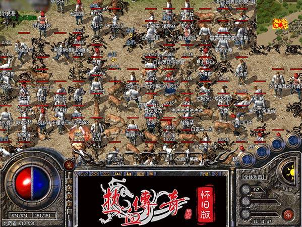 连击传奇私服发布网：最新开服信息、服务器稳定性与玩家活跃度全解析