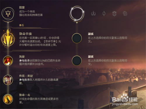 AP大嘴技能加点出装符文全攻略：轻松上手高爆发玩法，告别对线困扰