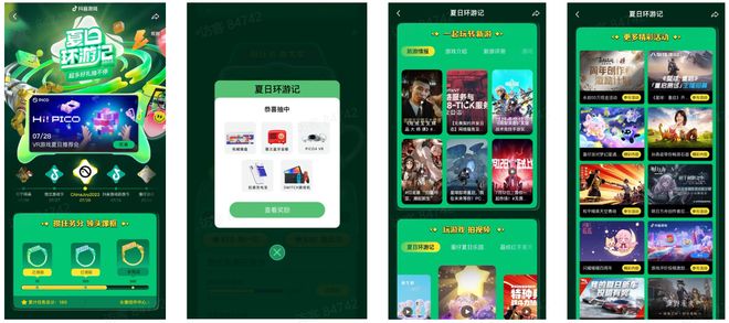 抖音国际版下载安装全攻略：轻松解锁全球精彩内容，避免安装失败烦恼