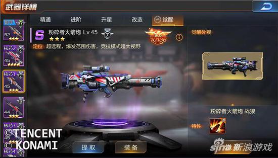 魂斗罗2代秘籍大公开：轻松获取隐藏武器与通关技巧，重温童年经典射击游戏