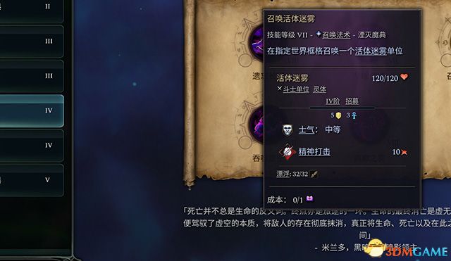 奇迹时代游戏全解析：从新手入门到高手进阶的完整攻略