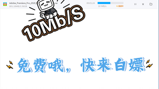 太极下载：高效安全下载大文件，告别网络中断烦恼