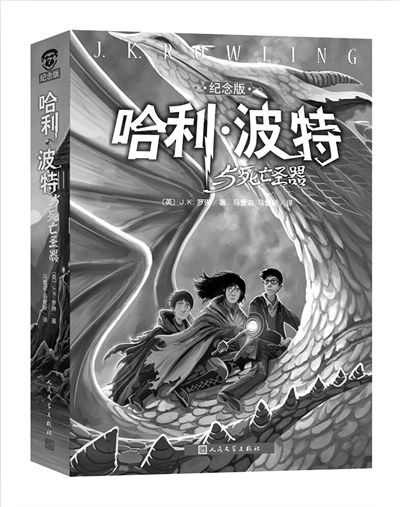 接骨木魔杖：揭秘死亡圣器的力量诅咒与终极启示
