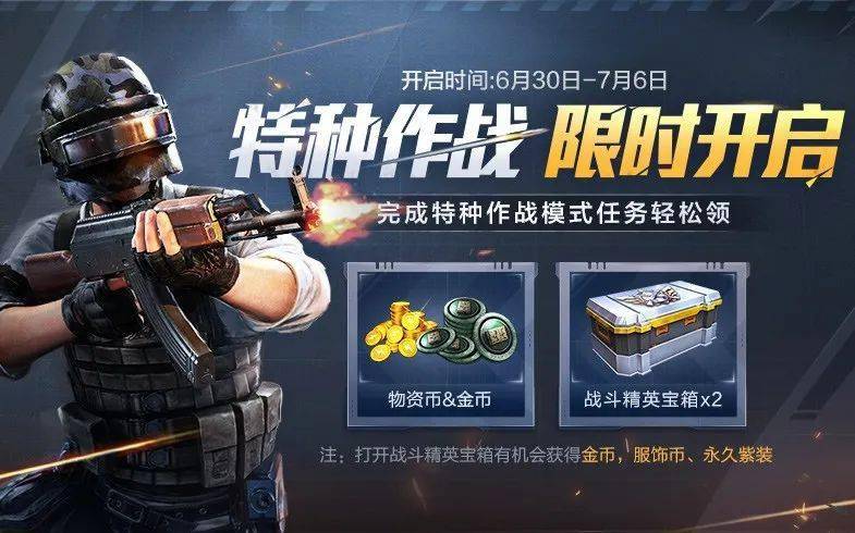 反恐行动官网下载安装与新手攻略：轻松上手，畅享战斗乐趣