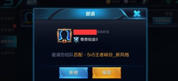 王者荣耀官网体验服专区申请攻略：提前解锁新英雄与版本改动的秘密通道