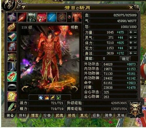 天龙八部王大妈全攻略：新手必看的高效任务技巧与隐藏剧情解锁