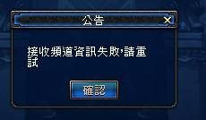 DNF台服完整指南：轻松解决服务器选择、下载安装与版本差异问题