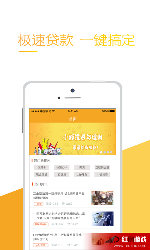 国家医保服务平台app下载指南：轻松搞定医保服务，告别排队烦恼