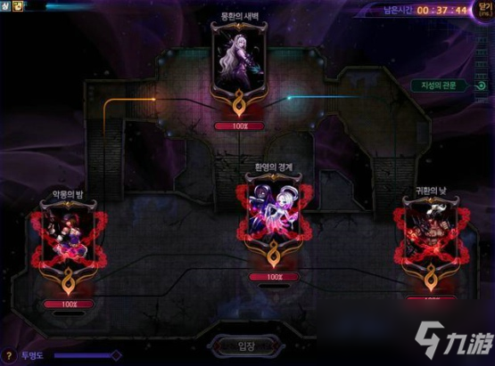 壳之少女攻略：轻松解锁全结局与隐藏剧情，告别卡关烦恼