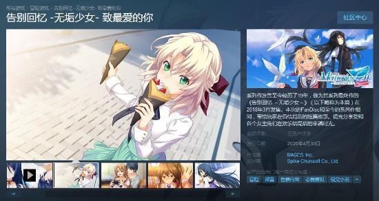 壳之少女攻略：轻松解锁全结局与隐藏剧情，告别卡关烦恼