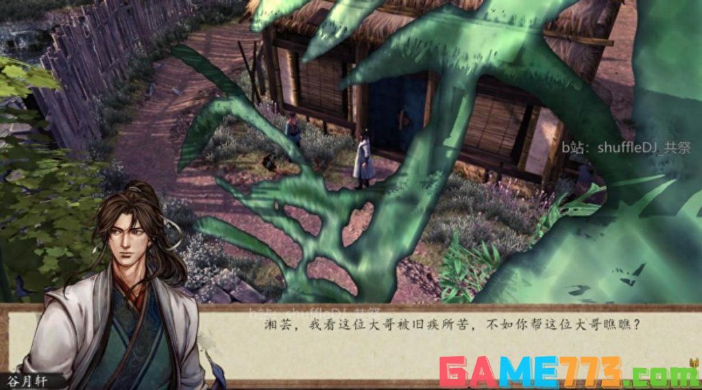 侠客风云传攻略：新手快速上手秘籍，轻松成为武林高手