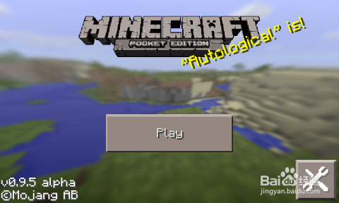 我的世界测试版下载全攻略：安卓设备安全下载与安装教程