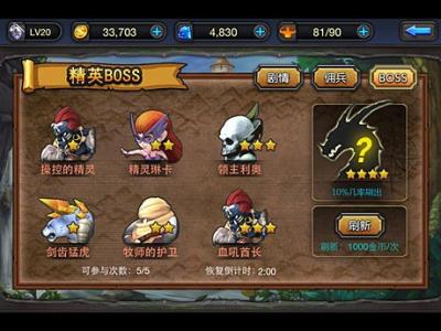 蒙德地灵龛全攻略：轻松解锁16个神秘宝盒，告别寻宝困扰